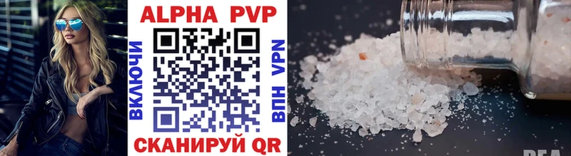Alpha-PVP Соль Питкяранта