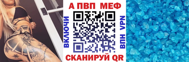 A PVP крисы CK  Питкяранта 