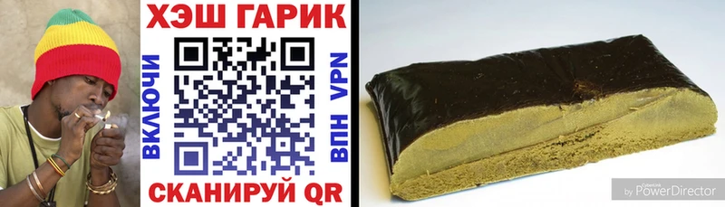 Гашиш Изолятор  Питкяранта 