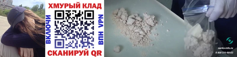 где можно купить наркотик  Питкяранта  ГЕРОИН VHQ 