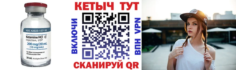 ОМГ ОМГ как войти  Питкяранта  КЕТАМИН VHQ 
