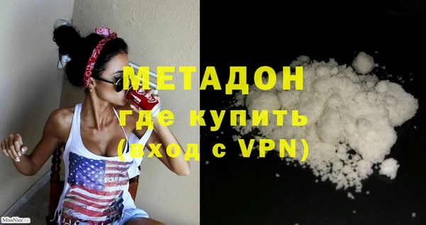 кокаин VHQ Абинск