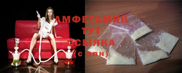 меф Абаза