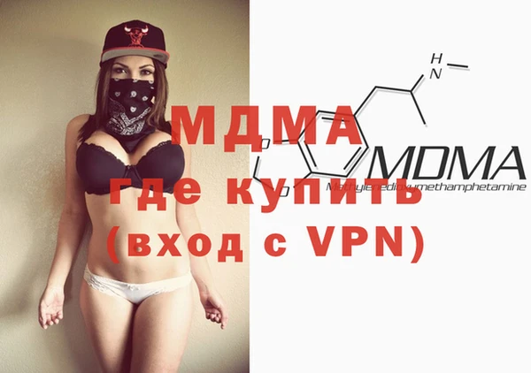 кокаин VHQ Абинск