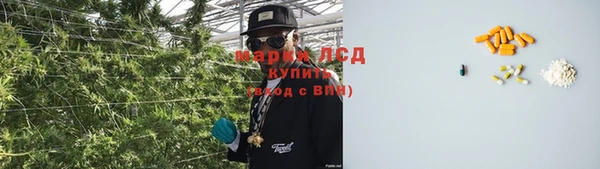 кокаин VHQ Абинск