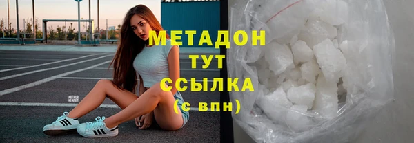 кокаин VHQ Абинск