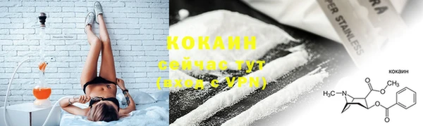 кокаин VHQ Абинск