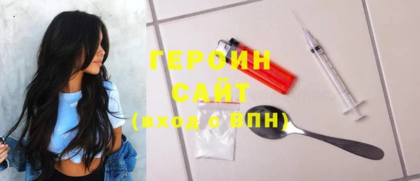 кокаин VHQ Абинск