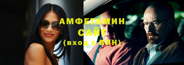 кокаин VHQ Абинск
