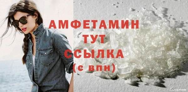 кокаин VHQ Абинск