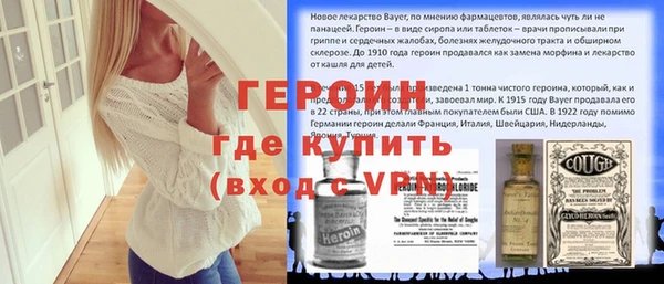 кокаин VHQ Абинск