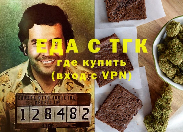 кокаин VHQ Абинск