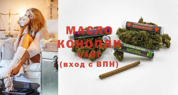 скорость Абдулино