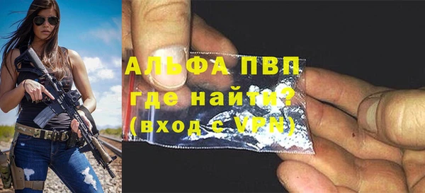 скорость Абдулино