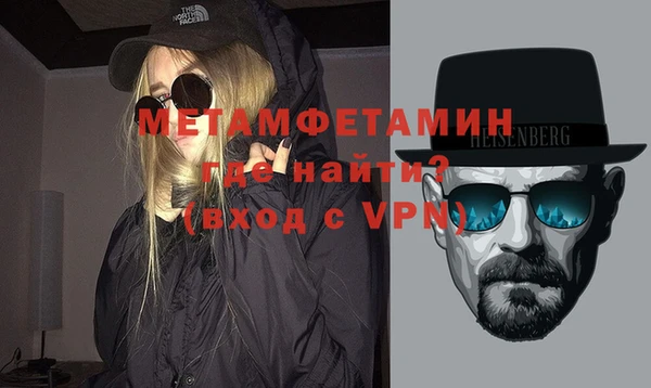 скорость Абдулино