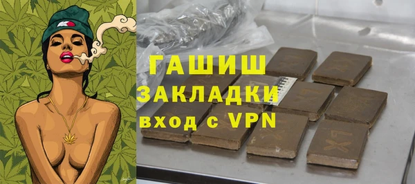 скорость Абдулино