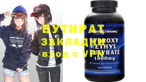 кокаин VHQ Абинск