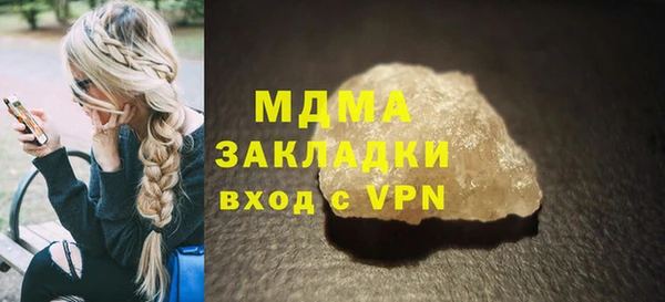 меф Абаза