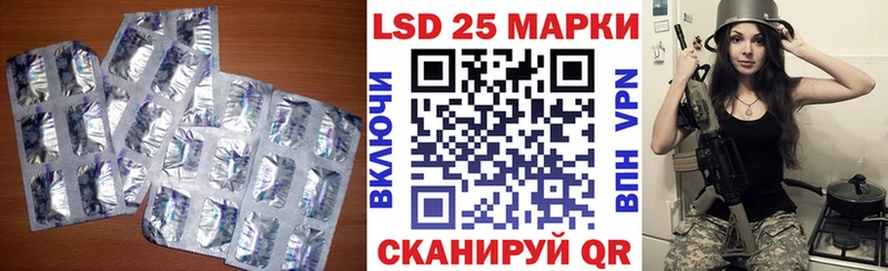 LSD-25 экстази кислота  маркетплейс клад  Питкяранта 
