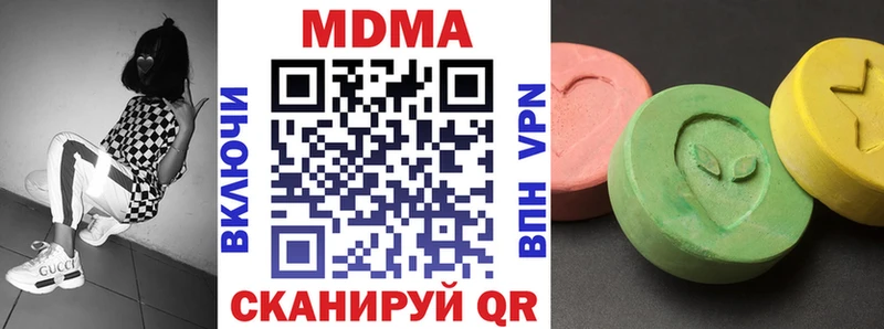 купить наркоту  Питкяранта  МДМА кристаллы 