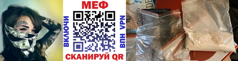 что такое   Питкяранта  Меф мяу мяу 