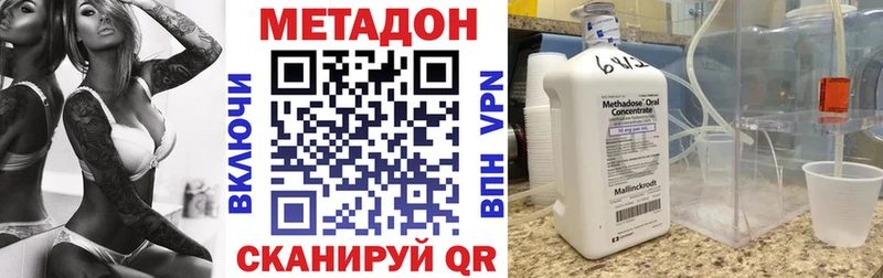 где купить   площадка наркотические препараты  ссылка на мегу рабочий сайт  Метадон мёд  Питкяранта 