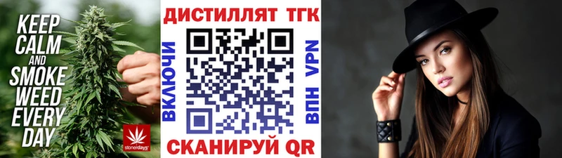Дистиллят ТГК Wax  Питкяранта 